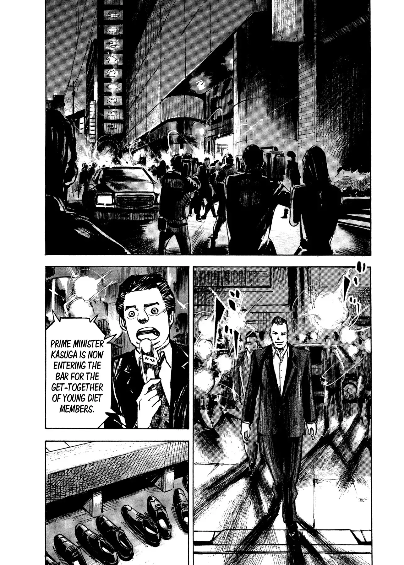 Hito Hitori Futari Chapter 8 16